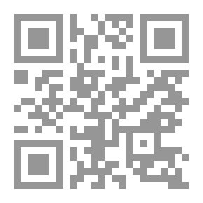 Qr Code عهد مع إبليس