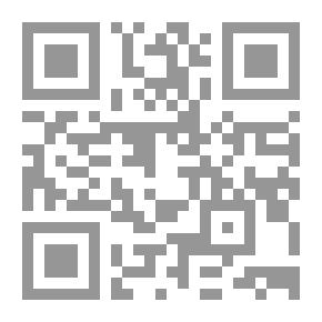 Qr Code تكوين ألماني ، مع ملاحظات ومفردات