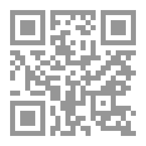 Qr Code التربية وحقوق الإنسان في الإسلام