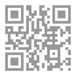 Qr Code القنية لابن نجيم