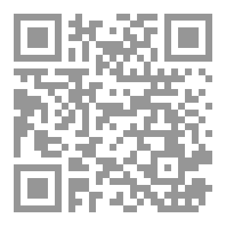Qr Code الاعمال الكاملة المجلد الحادي و الاربعون