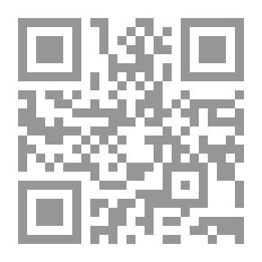 Qr Code الجماعات الإسلامية ؛ محاولة استمساخ الأمة