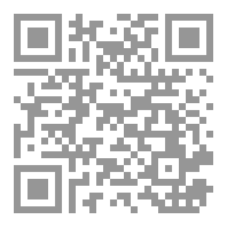 Qr Code عبس وتولى