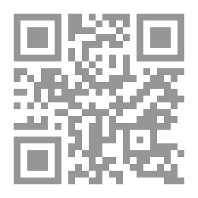 Qr Code رواية لعنة أفلاطون