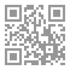 Qr Code Fiqh Rulings Related To Smoking