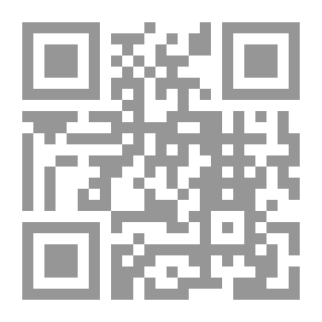 Qr Code قراءات في القوانين العقارية الجديدة