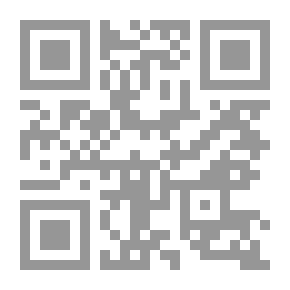 Qr Code نظرية النظم وقيمتها العلمية في الدراسات اللغوية عند عبد القاهر الجرجاني
