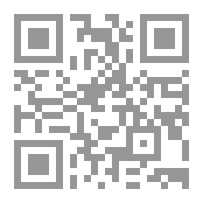 Qr Code البناء السردي في روايات إلياس خوري