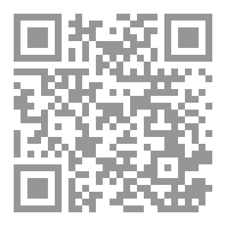 Qr Code أوصني