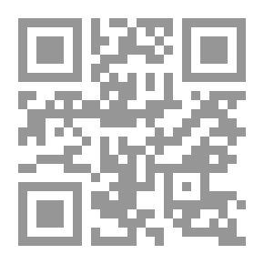 Qr Code إعادة سرد الملاحم الألمانية: مع الملاحظات والأسئلة الألمانية والمفردات