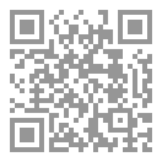 Qr Code بين الحب والقسوة