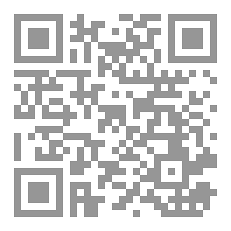 Qr Code مع سورة القلم
