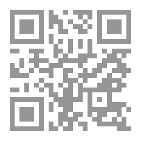 Qr Code صحيح أسباب النزول