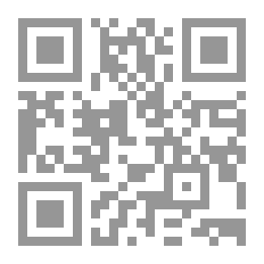Qr Code المدخل إلى القانون - الكتاب الثاني نظرية الحق