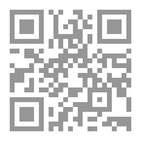 Qr Code أمراء الموساد