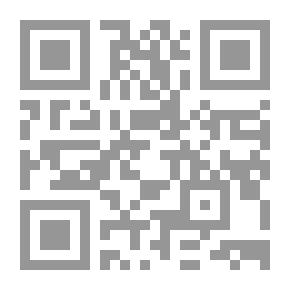 Qr Code الدليل في موارد أعالي النيل