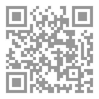 Qr Code اللهجة الجيجلية والمعضلات التي تواجهها