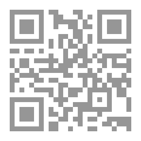 Qr Code سوريا التي عرفت