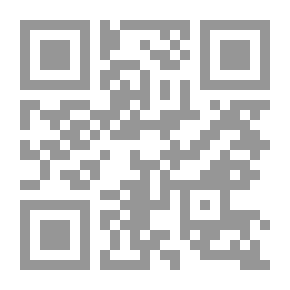 Qr Code من الذرة إلى المجرة ومن الخلية إلى الدماغ - الجزء الأول