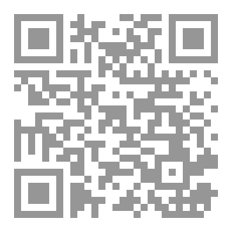 Qr Code رواية وهم الحياة
