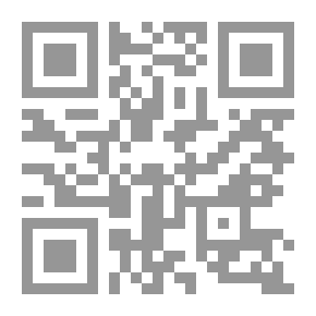 Qr Code رسالة في اسم الفاعل