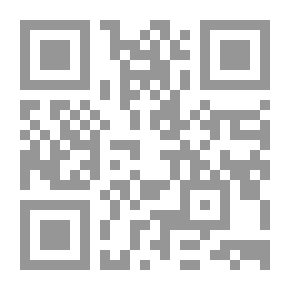 Qr Code Departure To Shams Yathrib