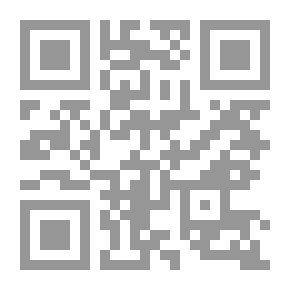 Qr Code فى رحاب البيت العتيق