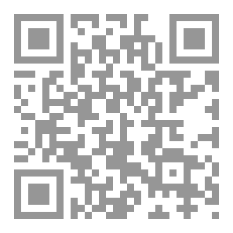 Qr Code الرواية النسوية الجزائرية المعاصرة