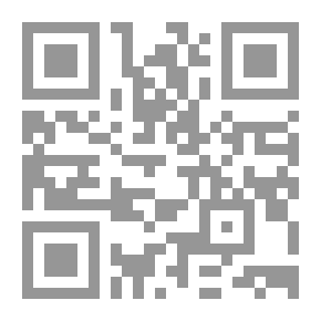 Qr Code الفحص النافي للجهالة من منظور دولي وعربي `دور حيوي لمراقب الحسابات في حالات الإندماج والإستحواذ`