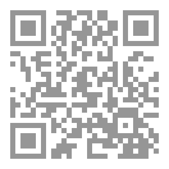 Qr Code رواية أكروفوبيا