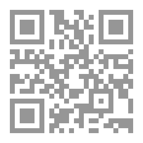 Qr Code عواقب تديين الدولة في مصر وتونس (التجربة السودانية نموذجا)