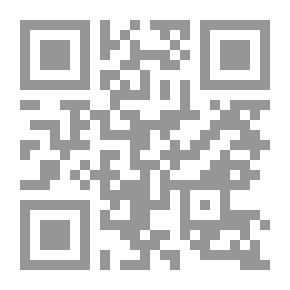 Qr Code Umdat Al-Qari Explanation Of Sahih Al-Bukhari Part 5