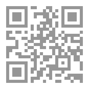 Qr Code مسائل الإمام مالك من خلال الموطأ