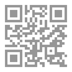 Qr Code يوم في بيت الرسول
