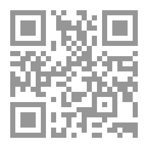 Qr Code القواعد المنهجية لنقد متن الحديث