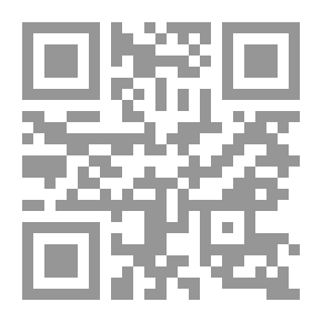Qr Code متطلبات الأمة بين الحاجة والمسؤولية