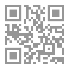 Qr Code سيرة عمر بن عبد العزيز : على ما رواه الإمام مالك بن أنس وأصحابه