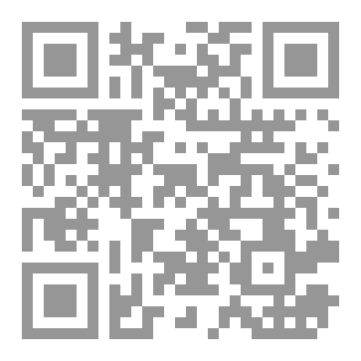 Qr Code قواعد اللغة الاردية