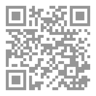 Qr Code كتاب رقم ( 425 ) من سلسلة الكامل