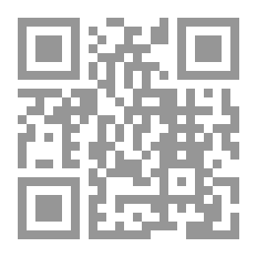 Qr Code تحقيق المقال في البسملة - دراسة قرأنية