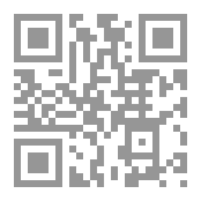 Qr Code المدخل إلى معرفة كتاب الإكليل