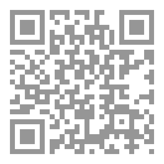 Qr Code منهاج الدورة الدبلومية