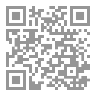 Qr Code Cultivation Of Mushrooms And Truffles
