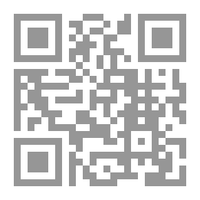 Qr Code الشريعة الإسلامية وتحديات الحداثة