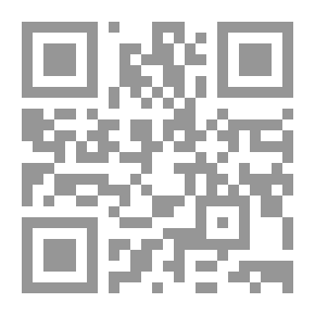 Qr Code استخدام المعامل الافتراضية فى تدريس العلوم بالمرحلة الثانوية فى المملكة العربية السعودية – الواقع وس