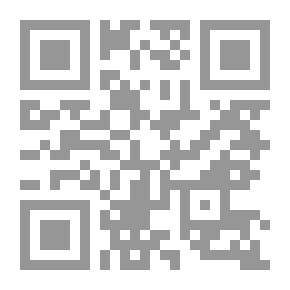 Qr Code المواريث `شرح ومسائل محلولة`
