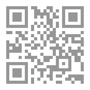 Qr Code العشيرة بين الشريعة والقانون