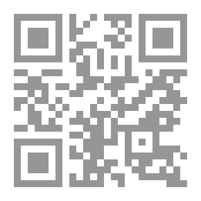 Qr Code Bandit Love
