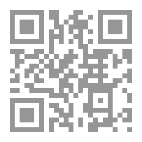 Qr Code العربية الفصحى والقرآن الكريم أمام العلمانية والاستشراق