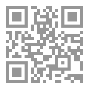 Qr Code هل نرى الله؟ مختصر كتاب معرفة الله